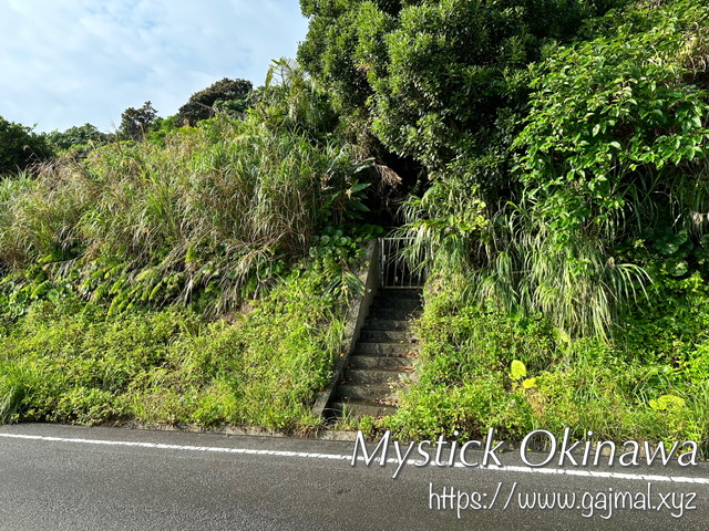 古宇利島 子宝