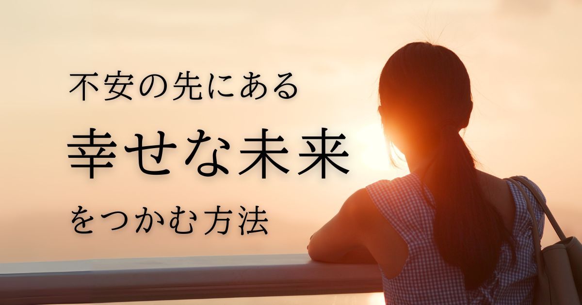 不倫からの結婚で幸せになる条件と後悔しないために知っておくこと