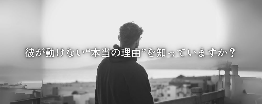 「離婚しないなら別れる」と言う前に知っておきたい男性が離婚しない理由