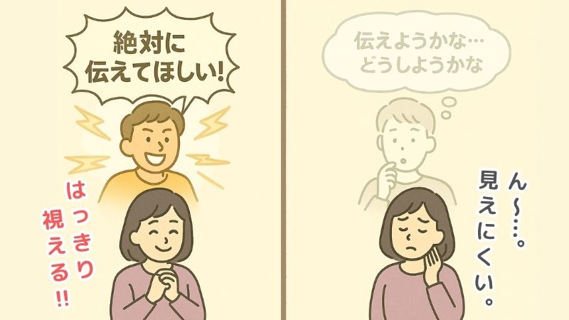 亡くなった人からのメッセージ